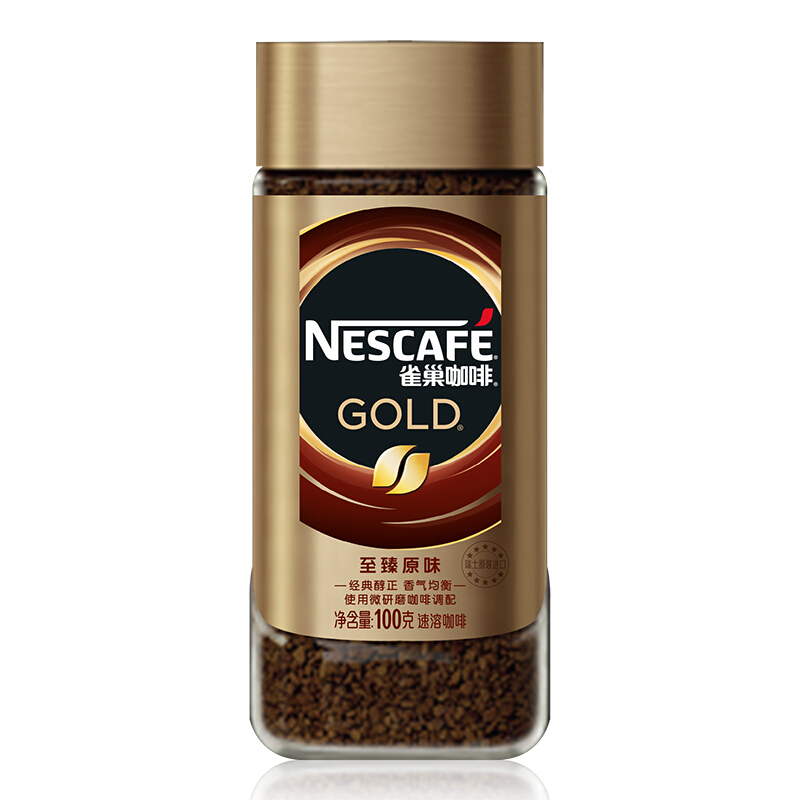 88VIP：Nestlé 雀巢 金牌 速溶咖啡 至臻原味 65.25元（需用券）