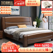 ESF 宜眠坊 现代简约中式胡桃木实木床主卧硬靠双人床气压高箱储物婚床家