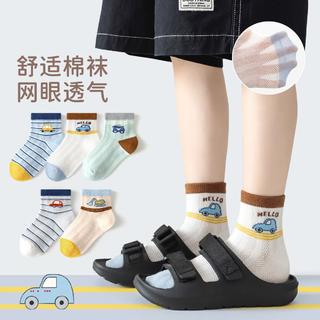 卡拉美拉 儿童棉袜亲肤透气卡通休闲袜 10双装 19.9元 - 86线报 卡拉美拉 儿童棉袜亲肤透气卡通休闲袜 10双装 19.9元 - 86线报