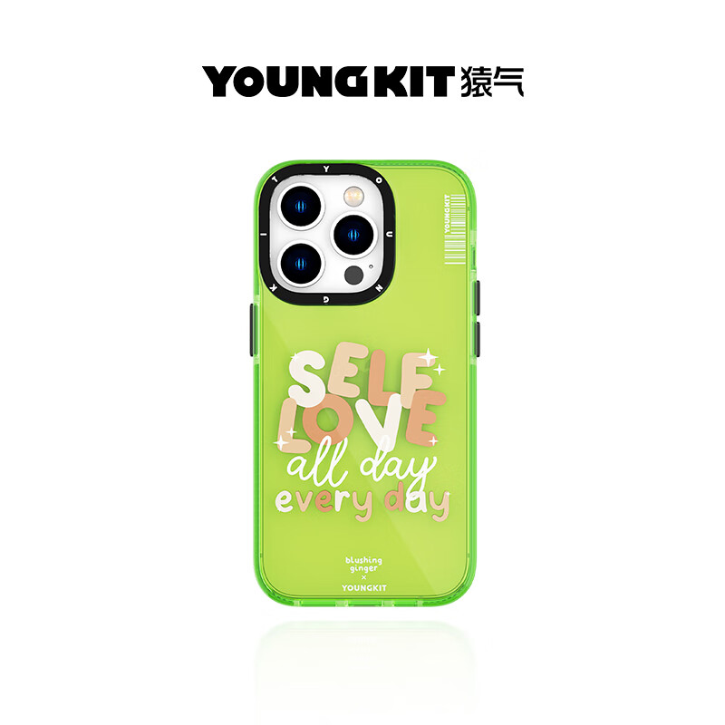 YOUNGKIT 猿气 适用苹果iPhone15promax手机壳轻薄全包防摔减震夏季新款耐磨 iphone