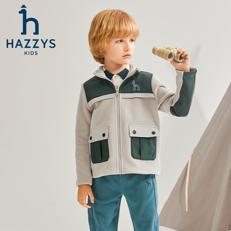 HAZZYS 哈吉斯 品牌童装男童外套秋新品防静电舒适简约撞色休闲针织外套 极