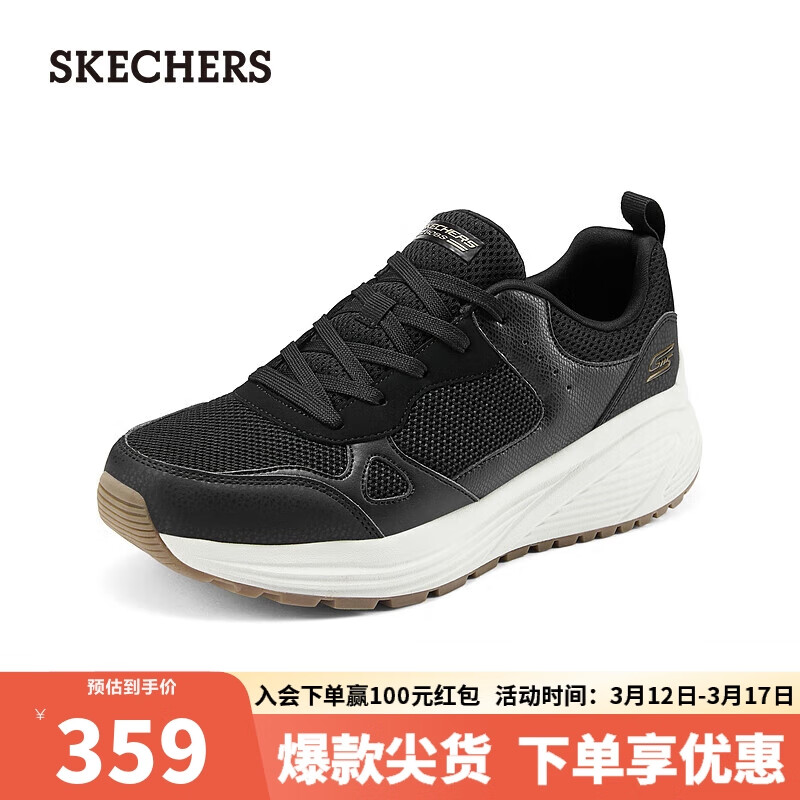 SKECHERS 斯凯奇 男士舒适休闲鞋缓震轻质运动鞋118055 黑色/BLK 40 339元（需用券