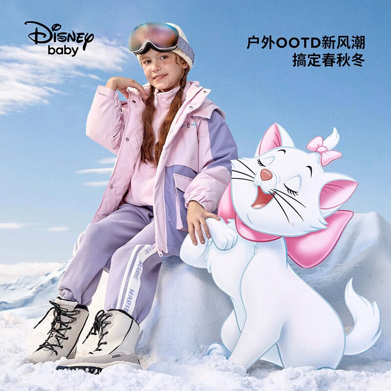 Disney 迪士尼 童装户外棉服三合一两件套冬卡通加厚保暖外套 189.9元（需用