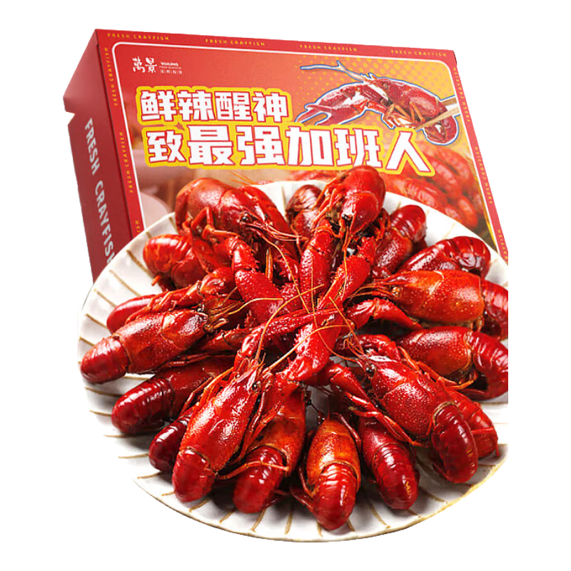 再降价、PLUS会员：万景 麻辣小龙虾 700g/盒 净虾385g 3-5钱/只 20-24只 11.88元