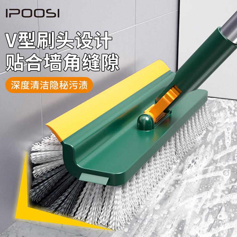 IPCOSI 葆氏 地刷长柄厕所刷子地板刷硬毛浴室卫生间瓷砖缝隙刷刮水器洗地