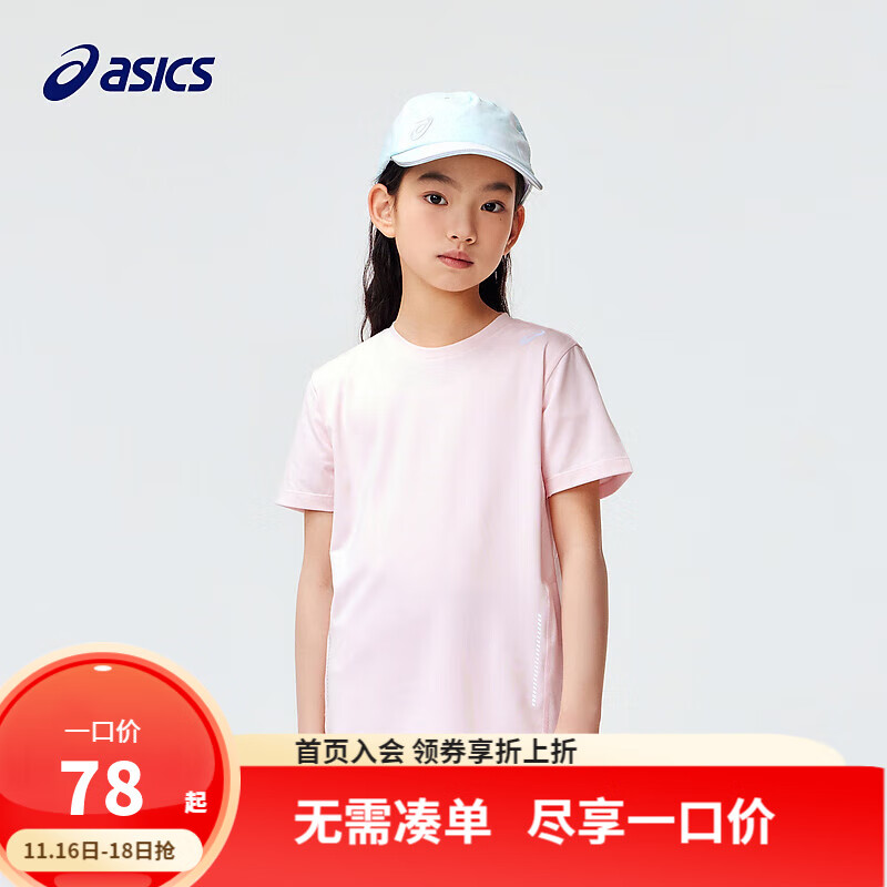 ASICS 亚瑟士 童装2024春夏季男女童吸湿速干柔软舒适弹力短袖T恤 0620粉色 120c