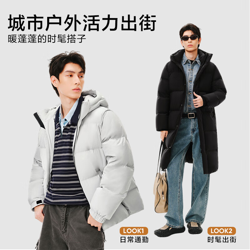 网易严选 男女同款 90%绒长款校园风羽绒服 充绒量277g 4203077 539元（需用券）