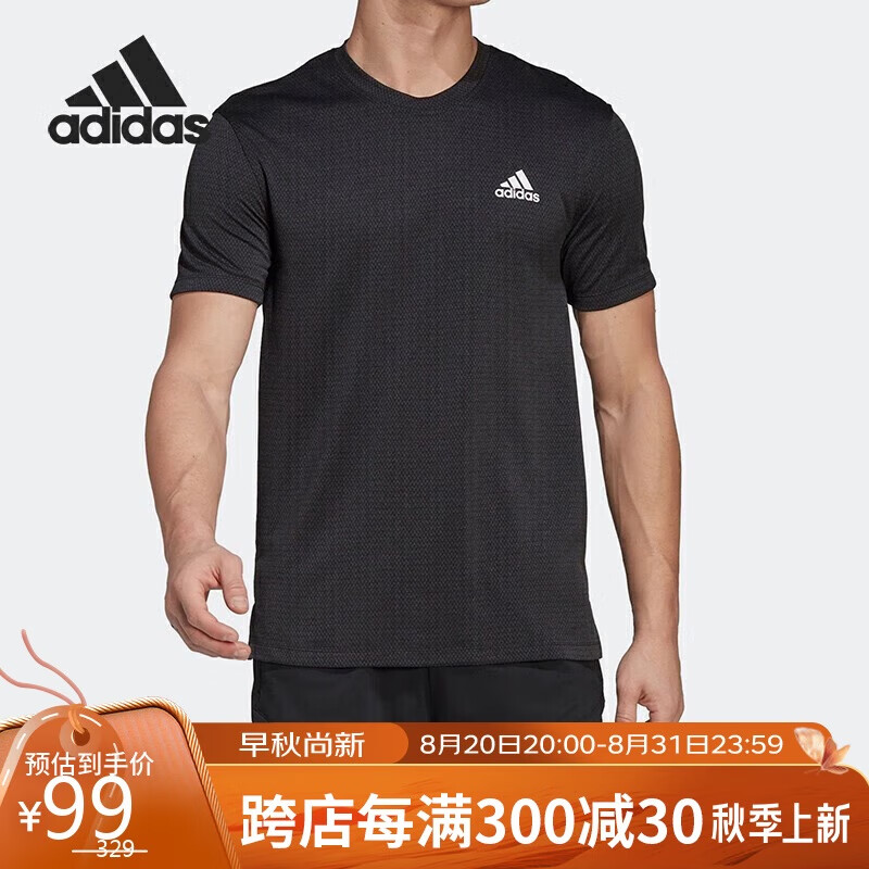 移动端、京东百亿补贴：adidas 阿迪达斯 男子夏季运动透气T恤HT9052 A/XL 79元