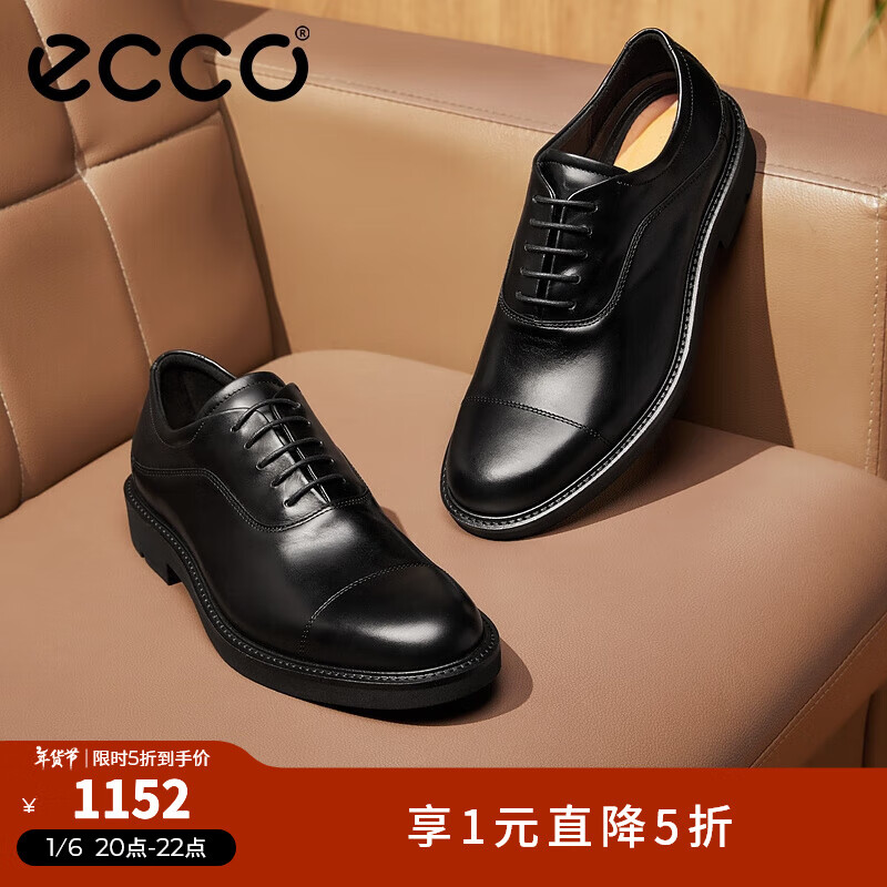 ecco 爱步 都市伦敦系列 男士商务皮鞋 525684 ￥1152