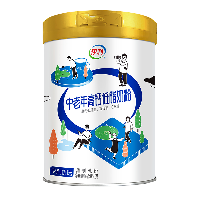 20点、plus会员：伊利中老年高钙低脂富硒奶粉850g*4件 157元（需领券，合39.25