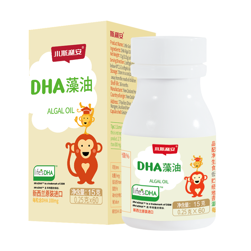 斯利安 藻油dha儿童DHA软胶囊宝宝 新西兰原装进口60粒/盒 214.11元（合71.37元/