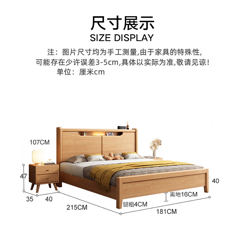 家装季：惠寻 白蜡木实木中式双人床 1.5*2.0m 879元（双重优惠）