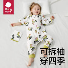 88VIP：babycare 宝宝儿童睡袋四季款纯棉云感可拆袖吸湿速干防踢被子 112.05元