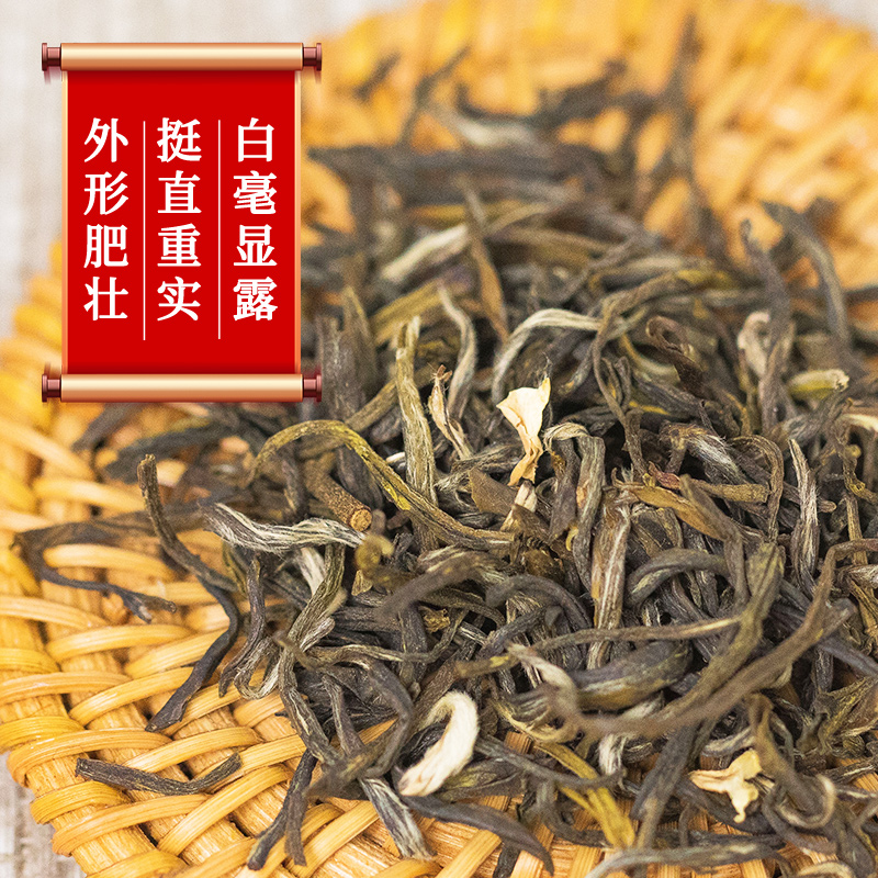 88VIP：张一元 茶叶茉莉花茶特种茉莉毛尖特级茉莉香茗浓香新茶2罐组合装 26