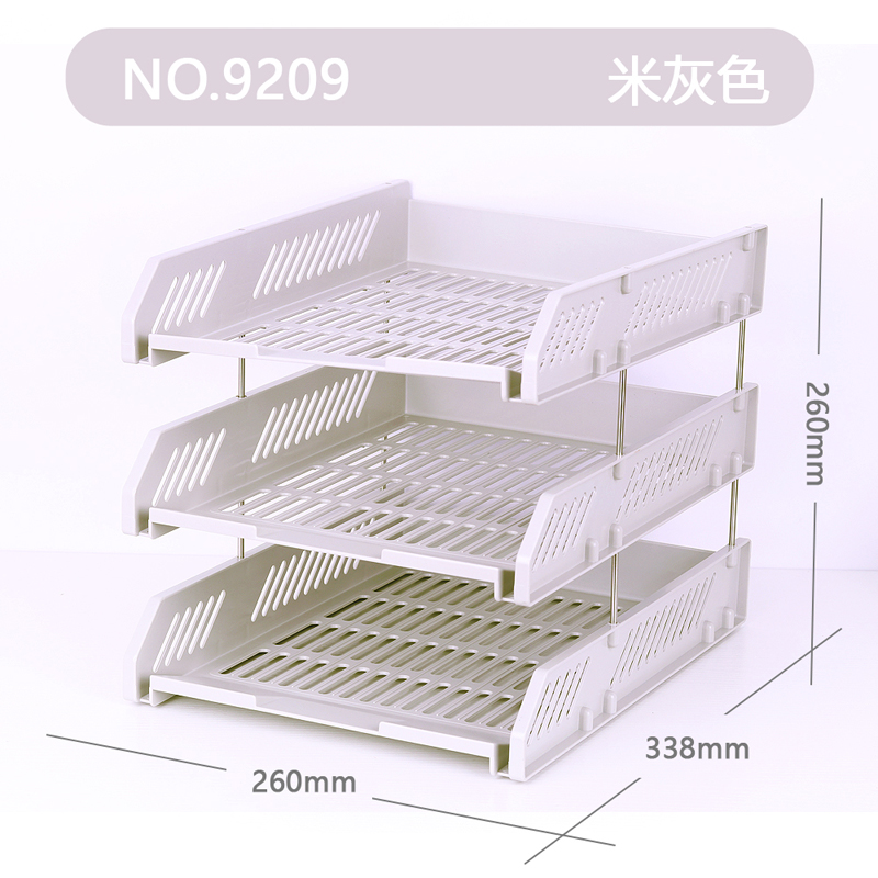 得力 文件座三层塑料横式文件架子办公用品多层资料整理文件收纳框资料收