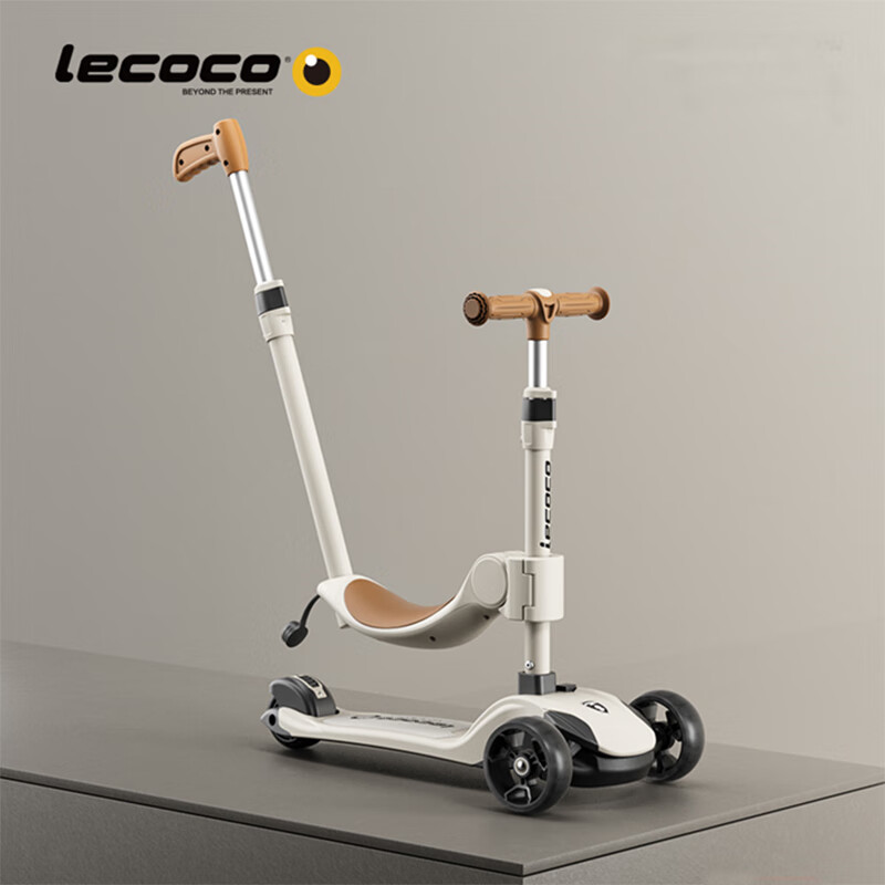 Lecoco 乐卡 儿童滑板车宝宝折叠滑行车2-8岁可坐单脚踏三合一溜溜车V3 328元