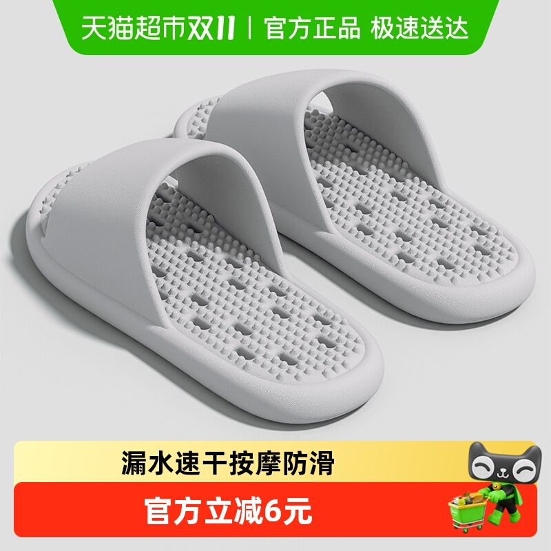 移动端：洁丽雅 浴室拖鞋男士洗澡卫生间漏水防滑室内家居镂空凉拖鞋女 13