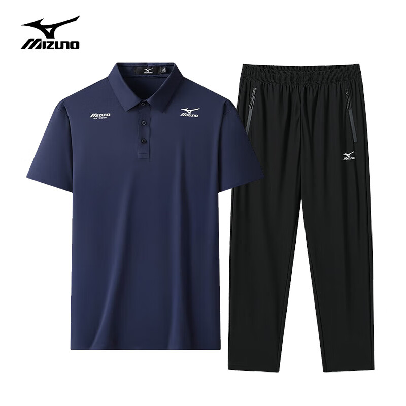 Mizuno 美津浓 POLO衫+冰丝长裤 速干透气组合装 深蓝上衣+黑色直筒裤 ￥235.01