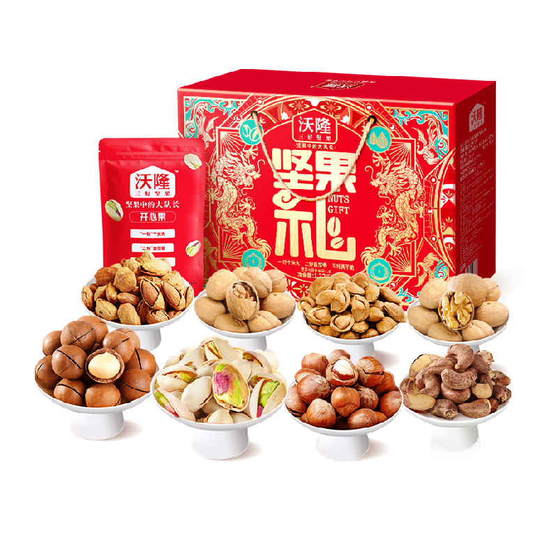 wolong 沃隆 坚果礼盒1220g/8袋 ￥73.55