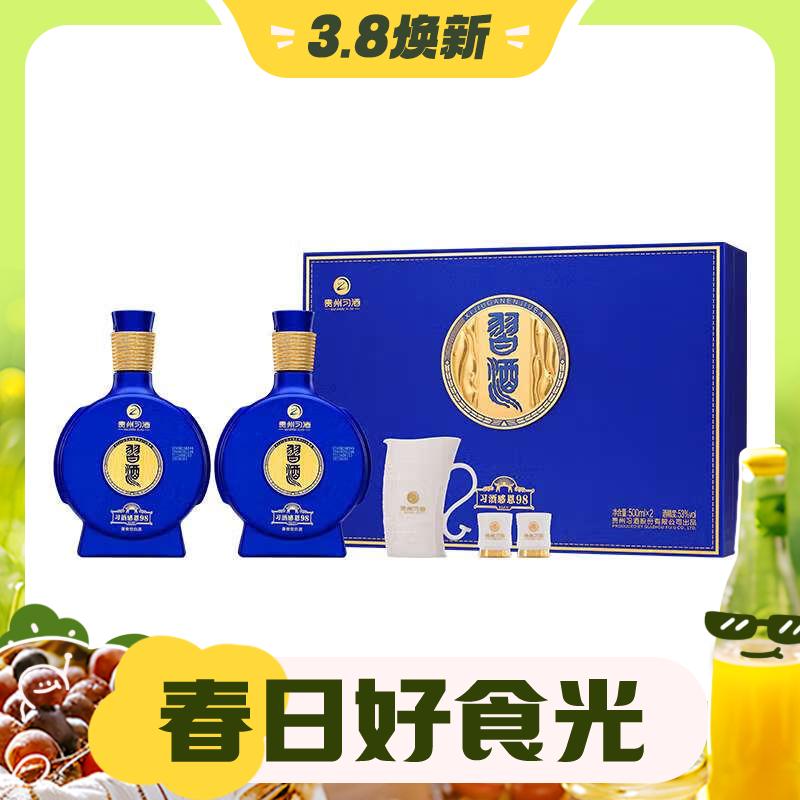 春焕新：XIJIU 习酒 窖藏1998 感恩98 53度 酱香型白酒 500ml*2瓶 礼盒装 597.2元包