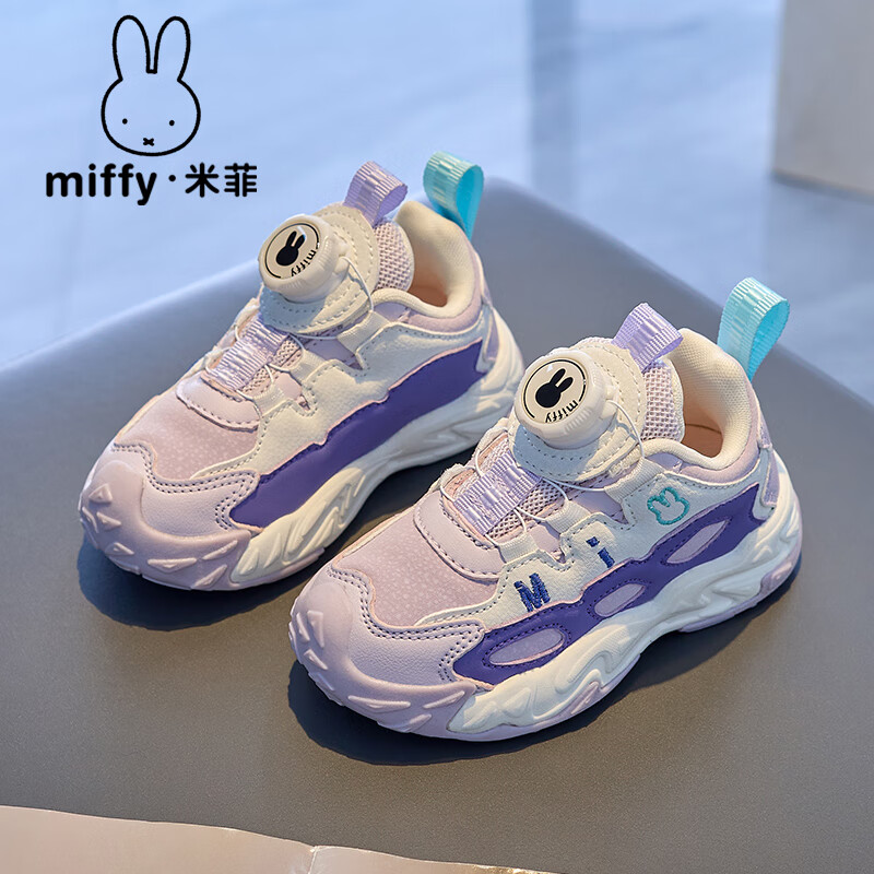 Miffy 米菲 女童鞋子秋旋转扣透气跑步鞋儿童网面运动鞋 234052丁香紫 （革面