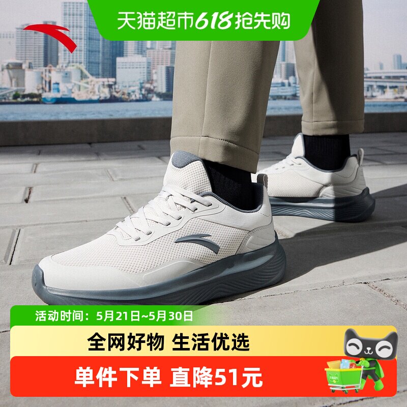 安踏 男款跑步鞋 912537725 178元