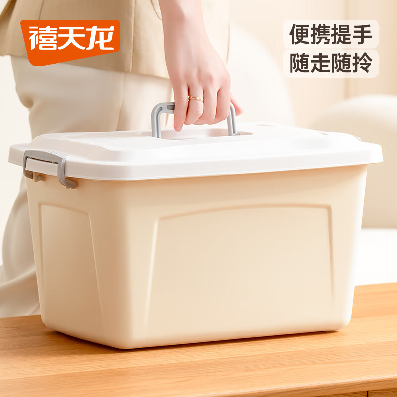 禧天龙 带把手 手提箱 三个装 25.92元(需用券)