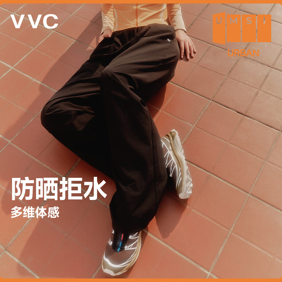 VVC 女士防晒阔腿裤 曜石黑 58元（需用券）