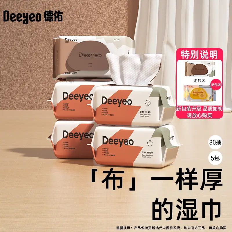 Deeyeo 德佑 加厚婴儿湿巾80抽 5包 22.72元