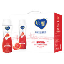 JUST YOGHURT 纯甄 红西柚口味酸奶 230g×10 年货礼盒 56.61元
