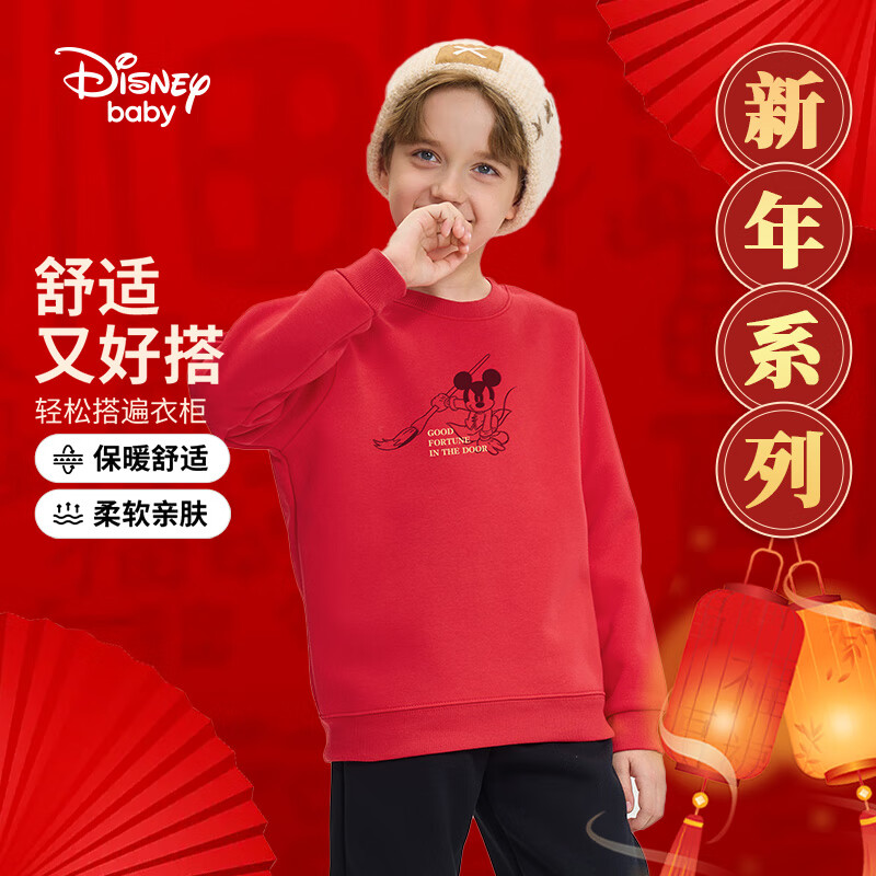 Disney 迪士尼 童装儿童加绒卫衣春夏新款加厚红色新年衣服男女童喜庆洋气