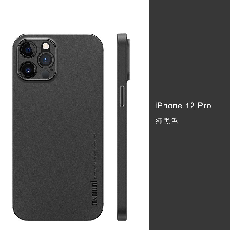 memumi 麦麦米 iPhone 12 Pro Max手机壳海蓝色限量版苹果12pro超薄磨砂透明保护套