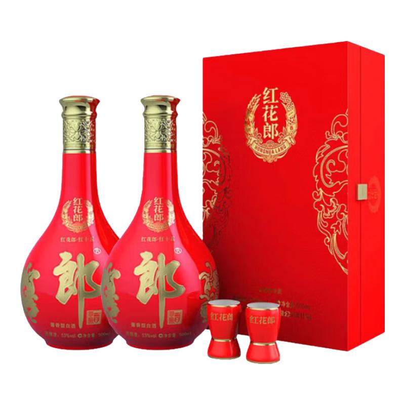 郎酒 LANGJIU 陈酿53度红花郎十五（15）高度酱香型商务喜庆结婚用酒白酒 53度