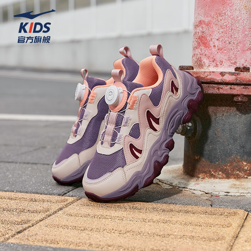 鸿星尔克 童鞋男童女童运动鞋25年冬季休闲跑步鞋儿童运动鞋丨萌龙 神秘紫