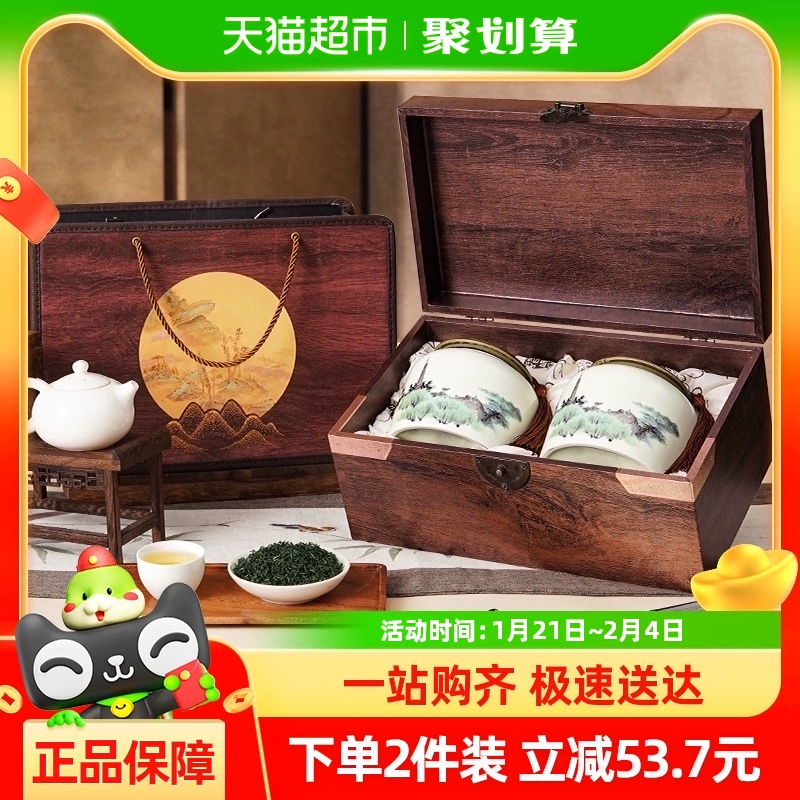 君品臻 碧螺春茶叶礼盒装400g ￥122.55