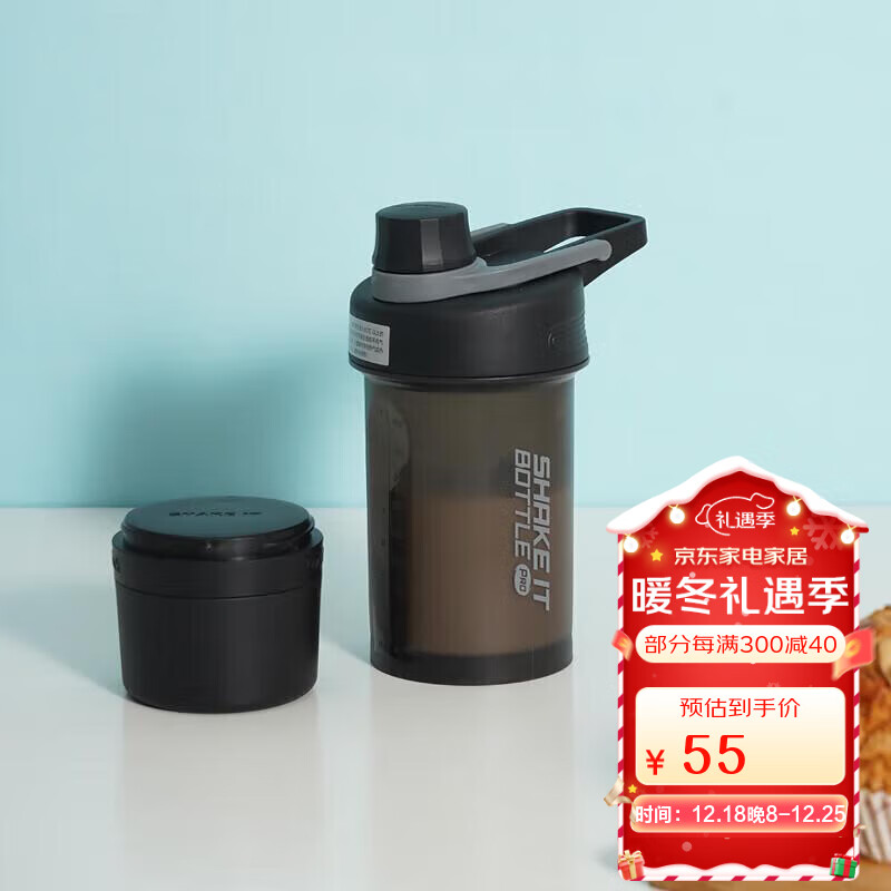 LOCK&LOCK 摇摇杯580mL+170mL 独立储存盒随手塑料杯 43元