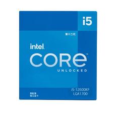 intel 英特尔 i5-12600KF 酷睿12代 处理器 10核16线程 单核睿频至高可达4.9Ghz 1149