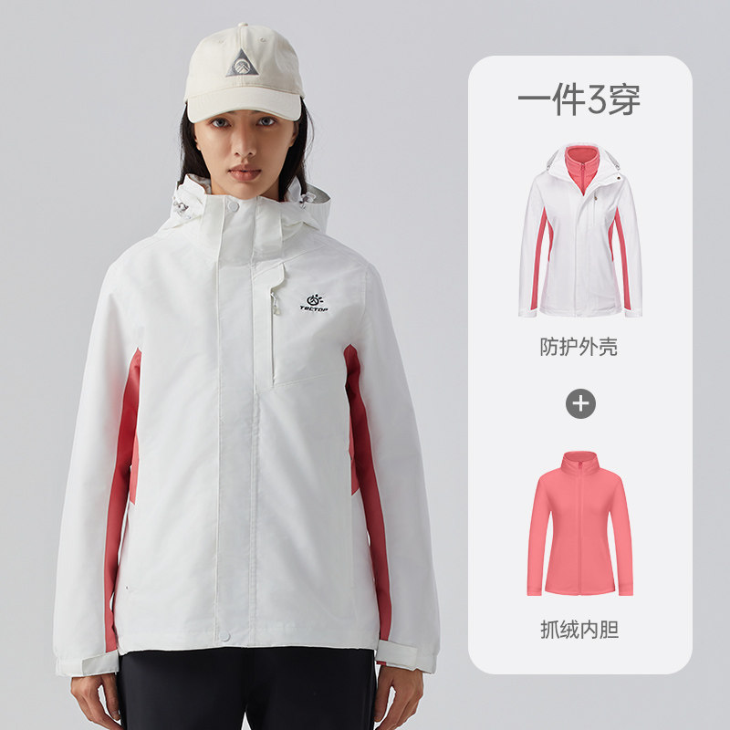 探拓 户外冲锋衣男士潮牌冬季加绒加厚防水防风三合一可拆卸外套女 139元