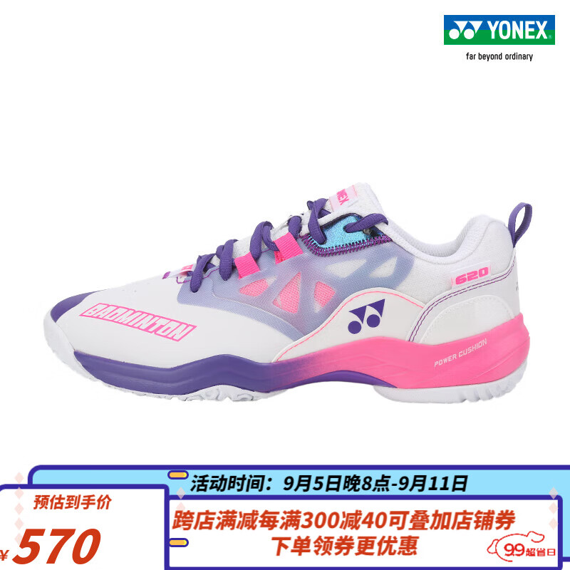 YONEX 尤尼克斯 羽毛球鞋女 SHB620GCR 570元（需用券）