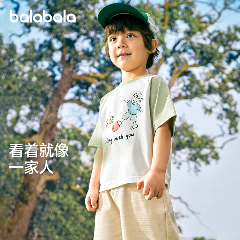 88VIP：巴拉巴拉 儿童t恤男童女童短袖薄上衣24年夏季童装纯棉亲子装 34.9元