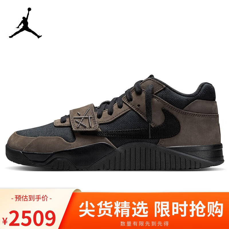 NIKE 耐克 篮球鞋男联名倒钩JUMPMAN JACK运动鞋FZ8117-204摩卡黑42 1999元