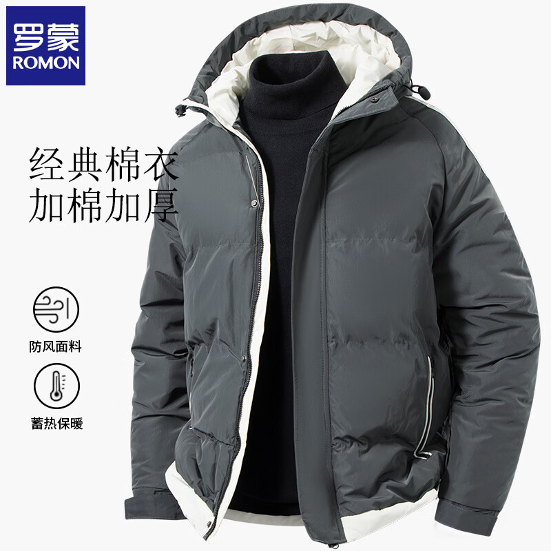 罗蒙 男士加厚保暖棉服 灰色 89元 - 线报酷
