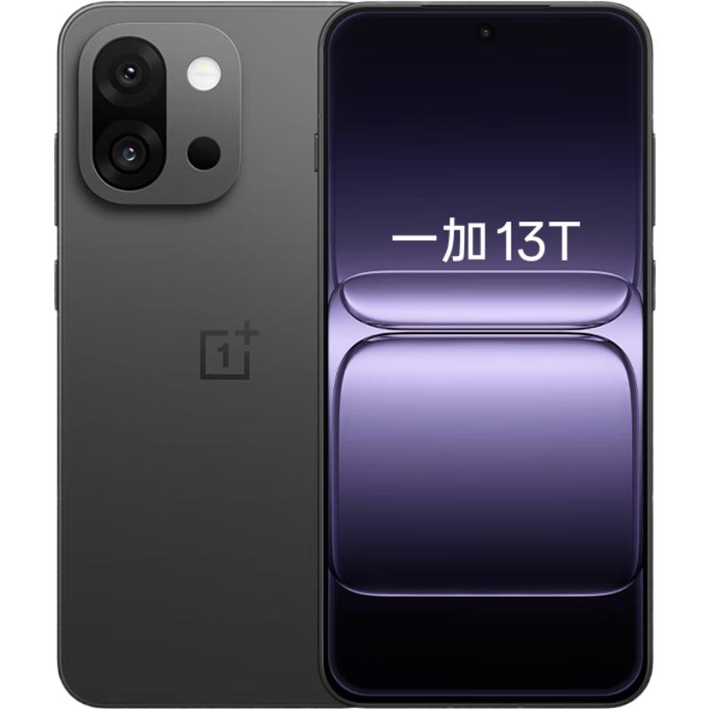 一加 13T 5G手机 16GB+1TB 云墨黑 骁龙8至尊版 3278.01元（需用券）