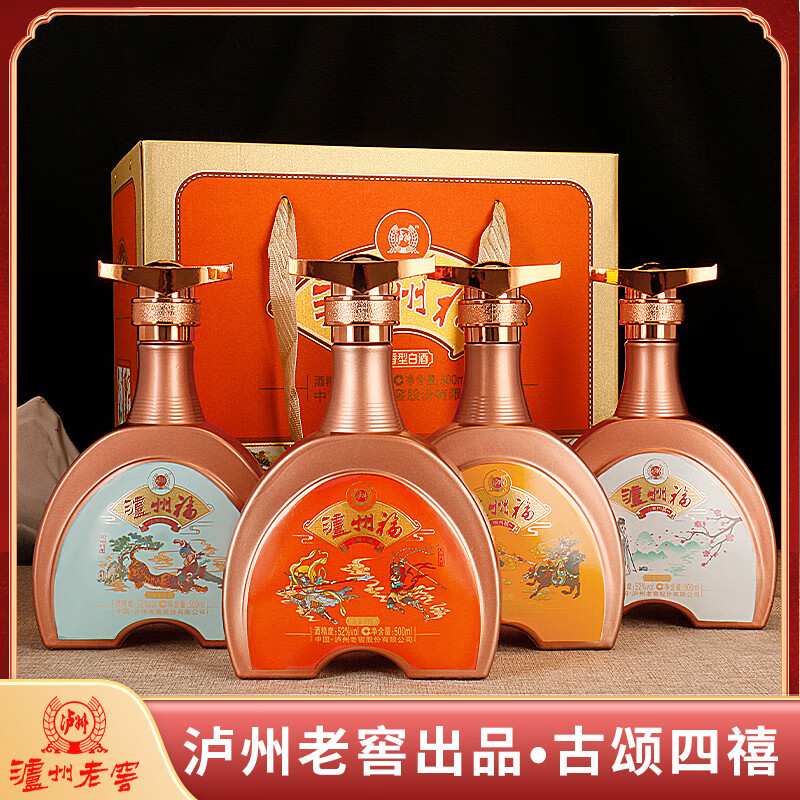 LUZHOULAOJIAO 泸州老窖 古颂四禧 52%vol 浓香型白酒 500mL*4瓶 礼盒装 168元（需用