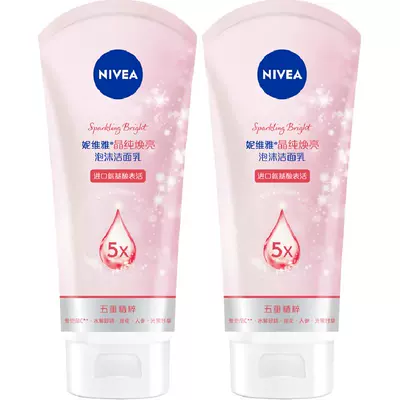 88VIP：妮维雅 晶纯焕亮泡沫洁面 150g×2 氨基酸配方 14.03元+2.93元淘金币