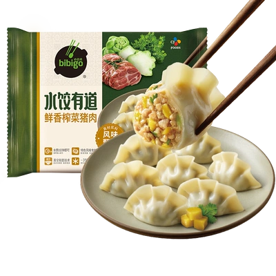 必品阁王有道早餐水饺包子 任选9件 88.1元，折9.79元/件