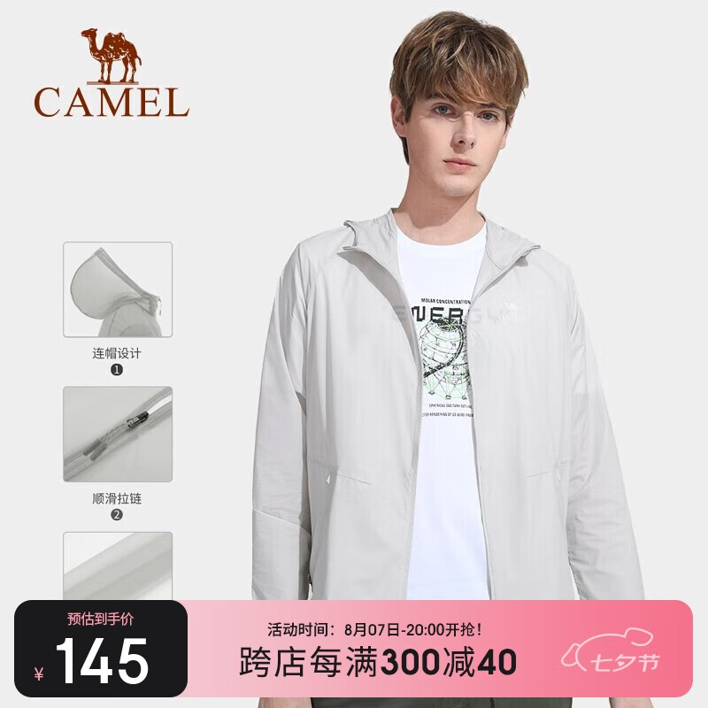 CAMEL 骆驼 户外防晒衣轻薄透气防紫外线运动皮肤衣防晒服 A01225a1005 太空灰 L