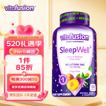 vitafusion 褪黑素睡眠软糖 60粒 ￥46.69