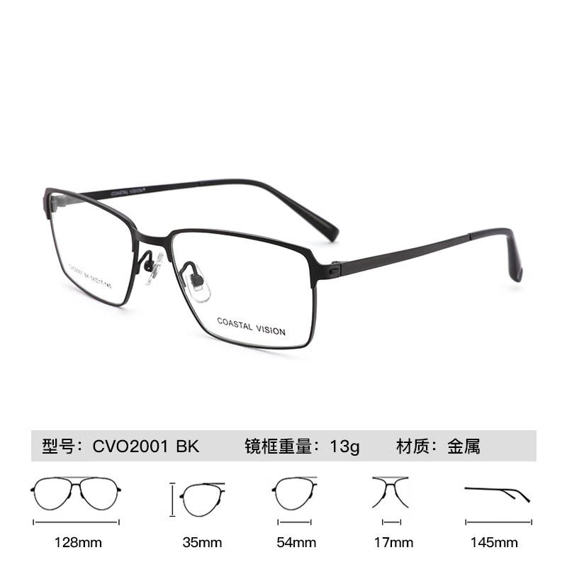 PLUS会员：依视路 ESSILOR 眼镜 金属-全框-2001BK-黑色 镜框+依视路膜岩高清1.60