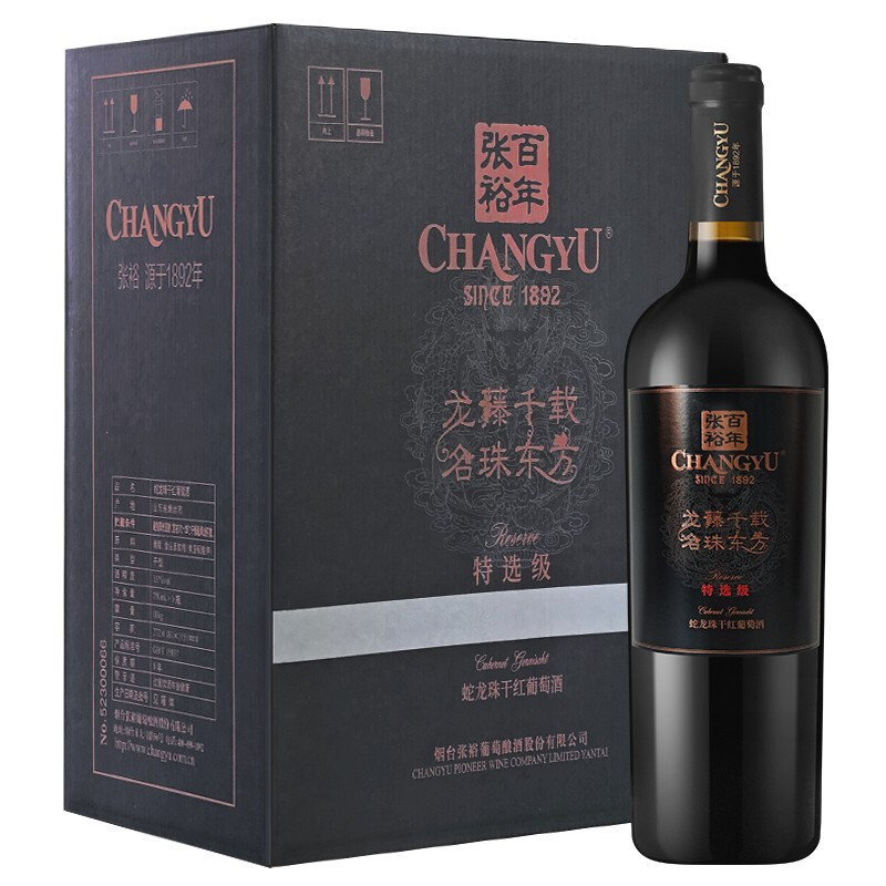 CHANGYU 张裕 龙藤名珠 蛇龙珠 干红葡萄酒 750ml*6瓶 整箱装 498元（需用券）